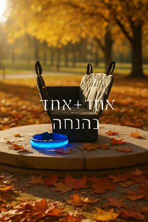 חבילה מיוחדת לכלב שלך